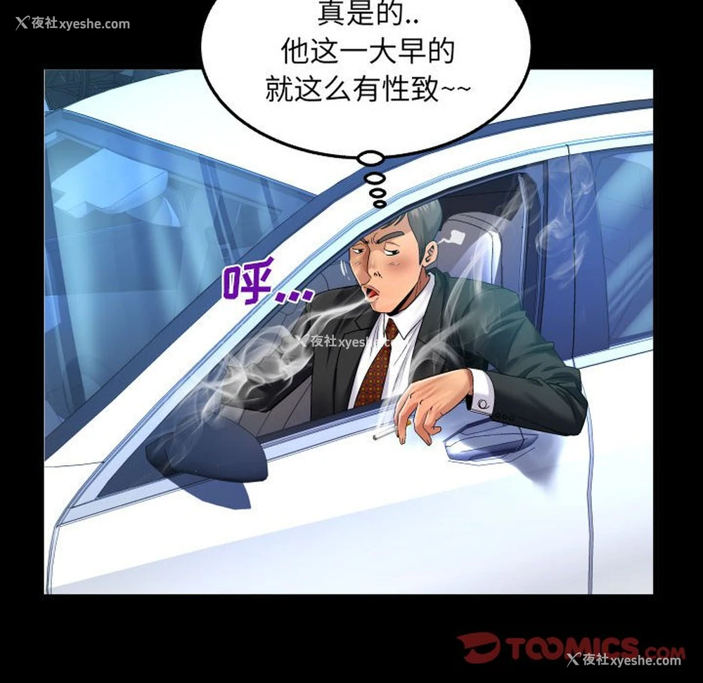 36P - 婶婶