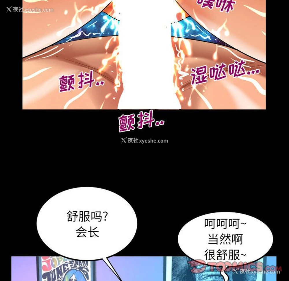 42P - 婶婶