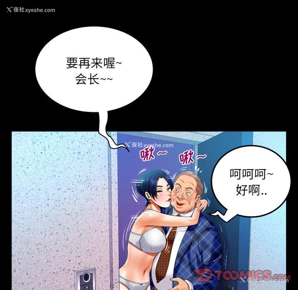 44P - 婶婶