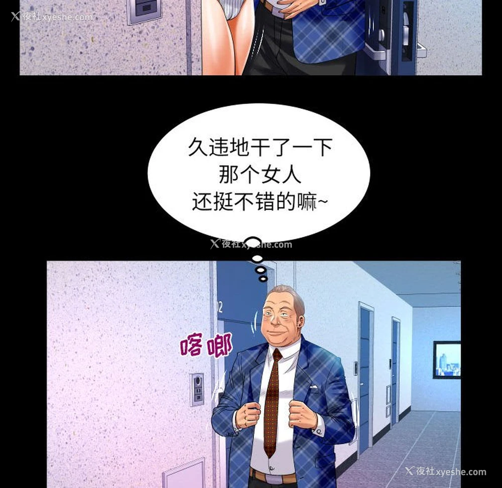 45P - 婶婶