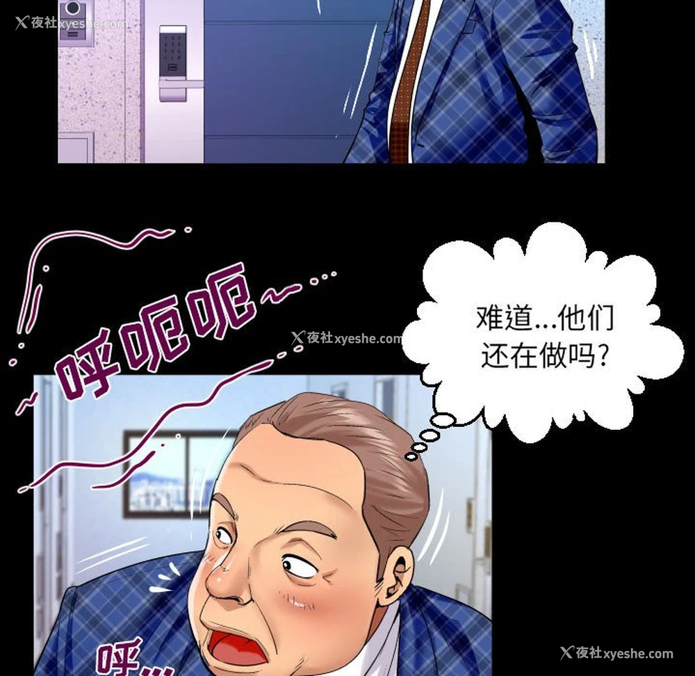 47P - 婶婶