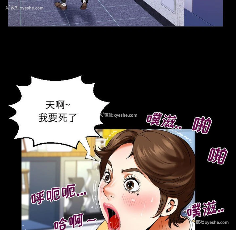 49P - 婶婶