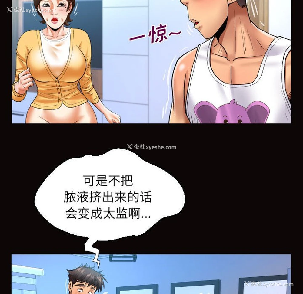 59P - 婶婶