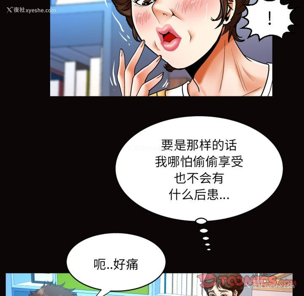64P - 婶婶