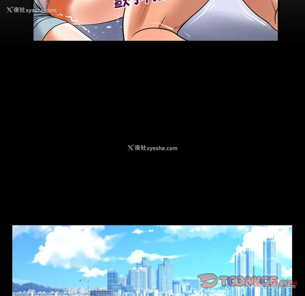 6P - 婶婶