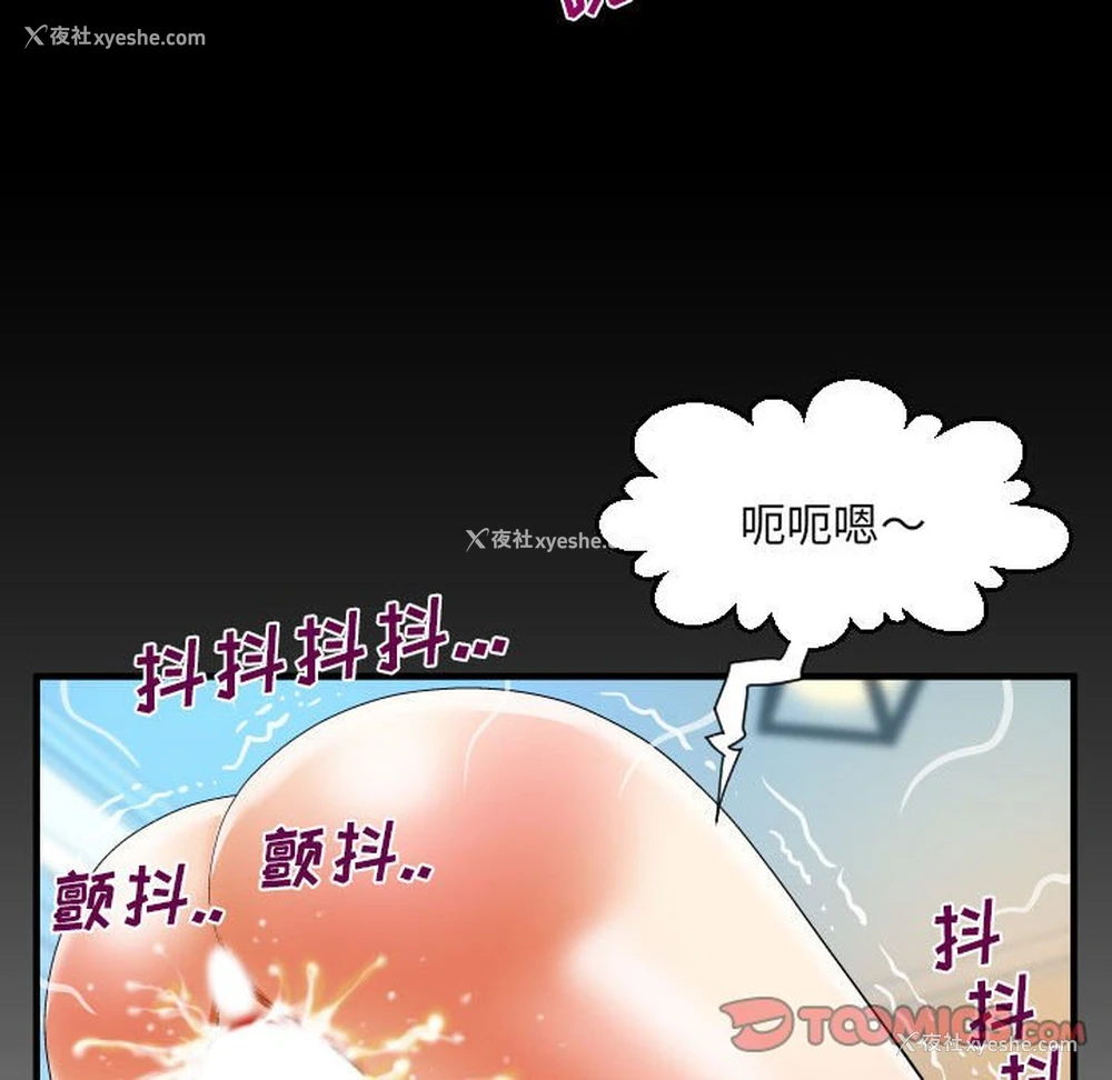 78P - 婶婶