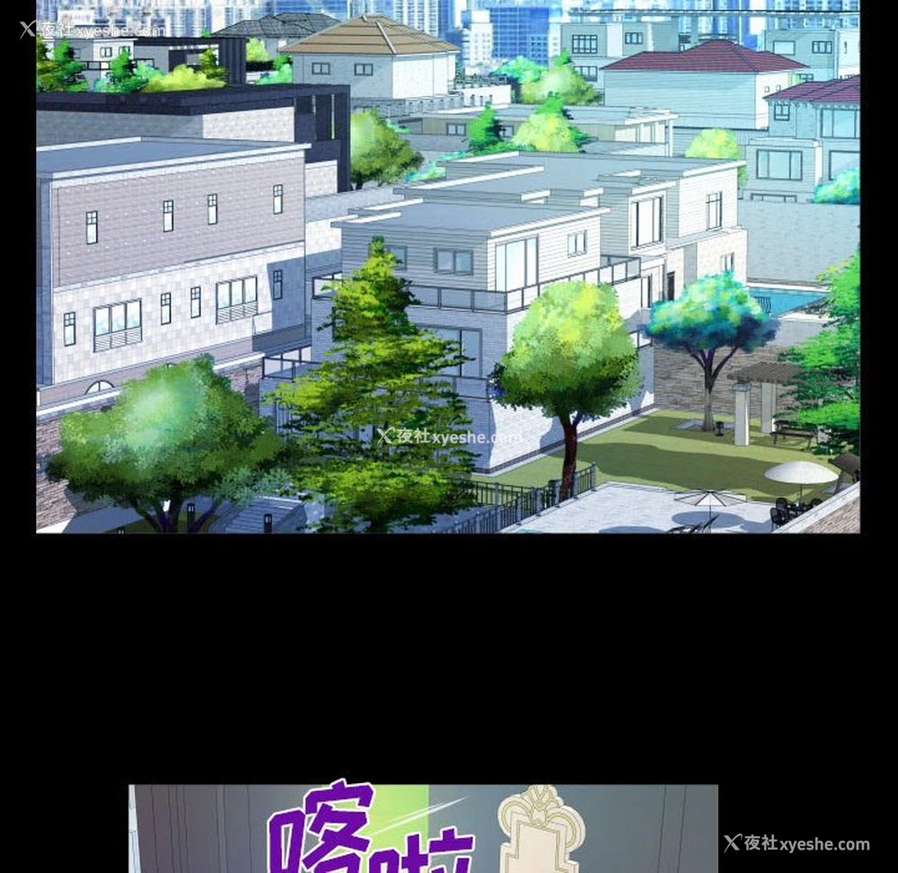 7P - 婶婶