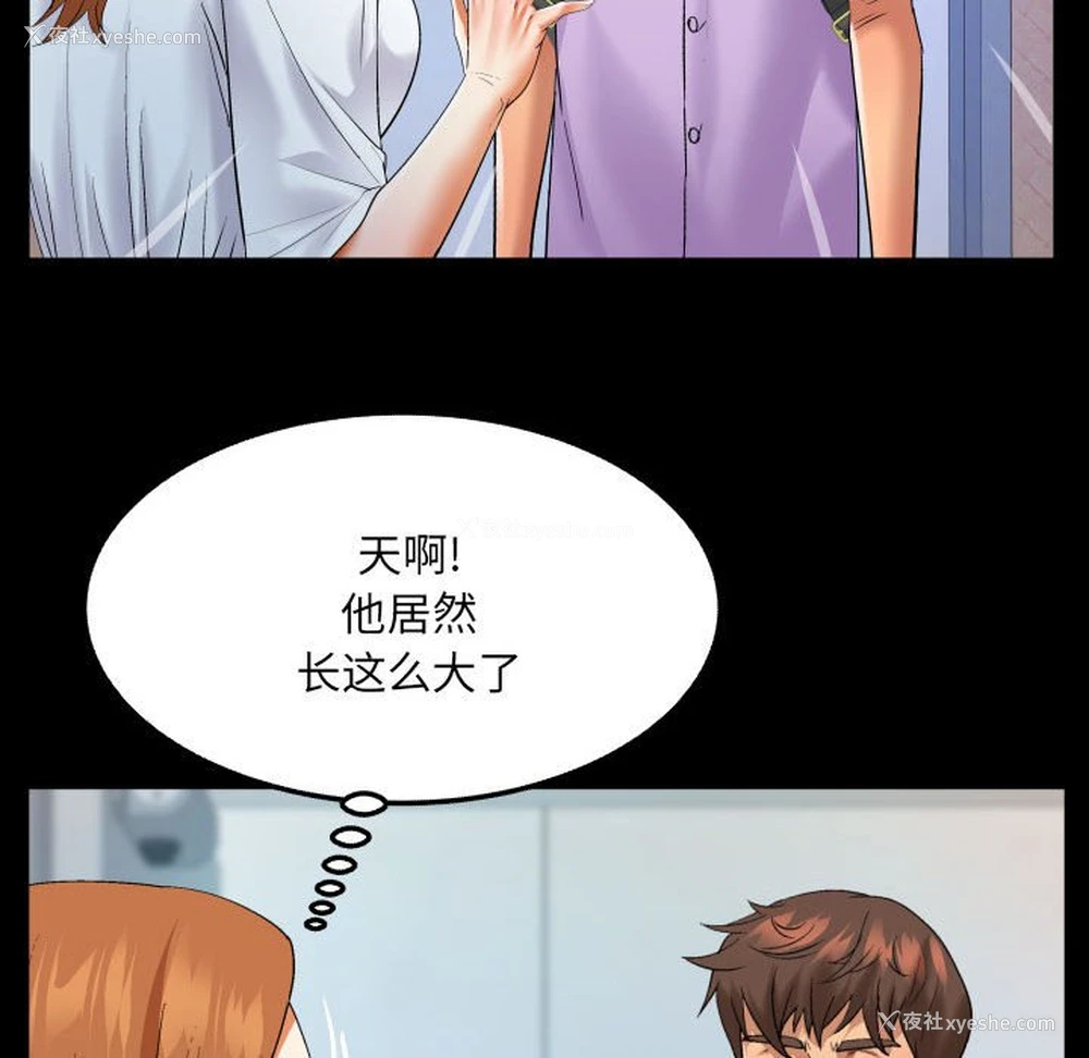 12P - 婶婶