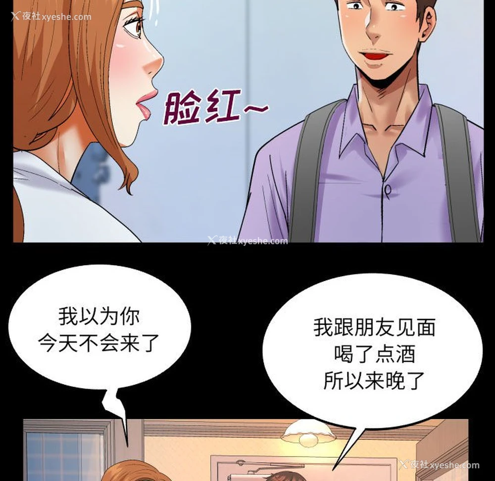 13P - 婶婶