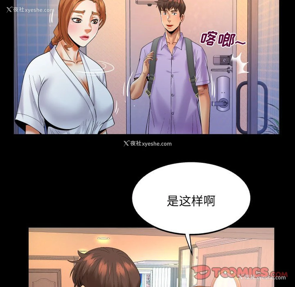 14P - 婶婶