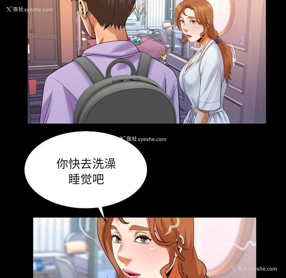 15P - 婶婶