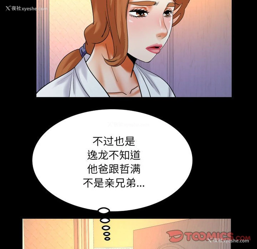 18P - 婶婶