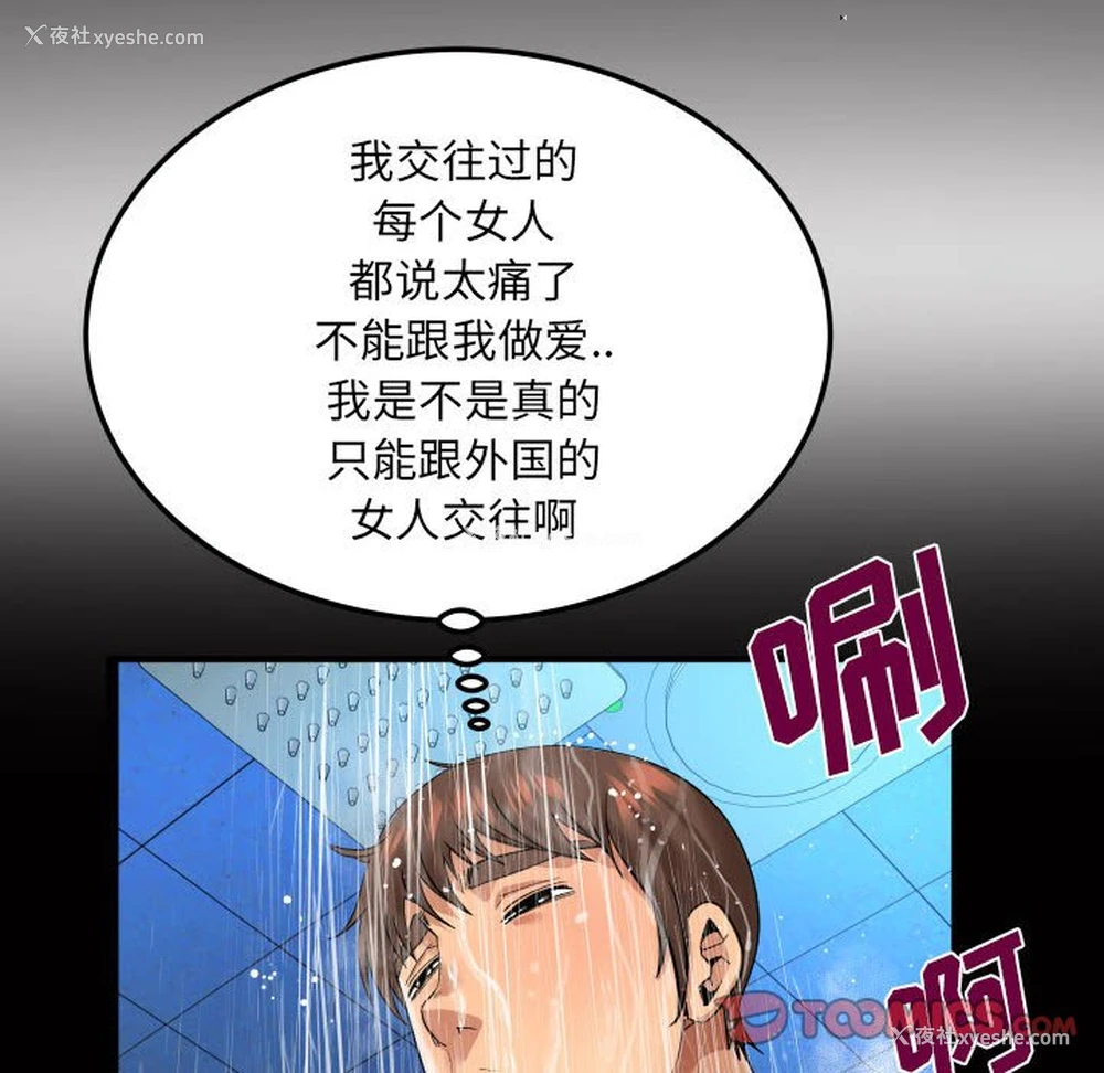 30P - 婶婶