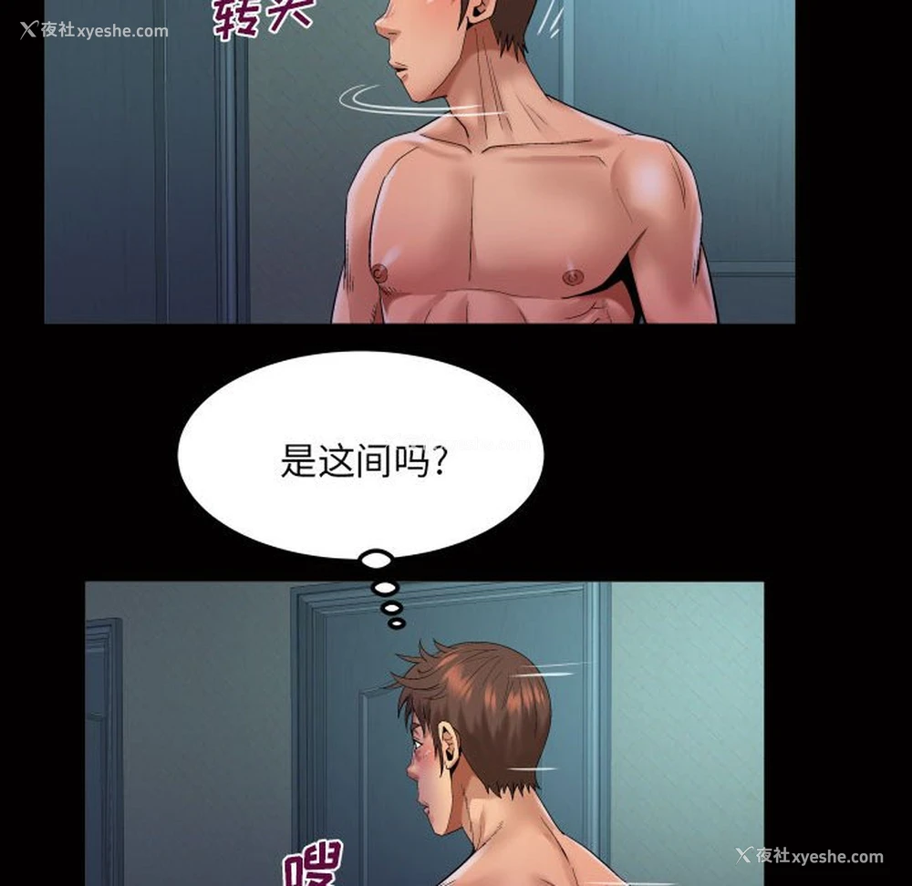 35P - 婶婶