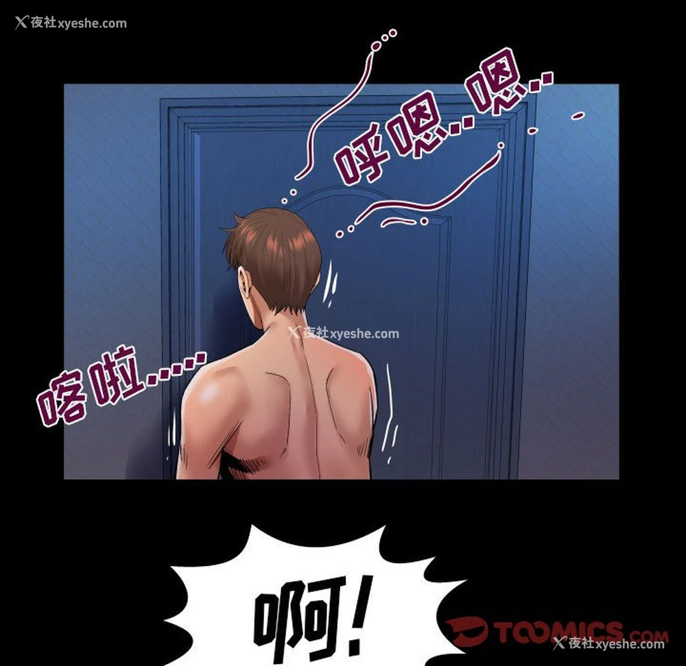 38P - 婶婶