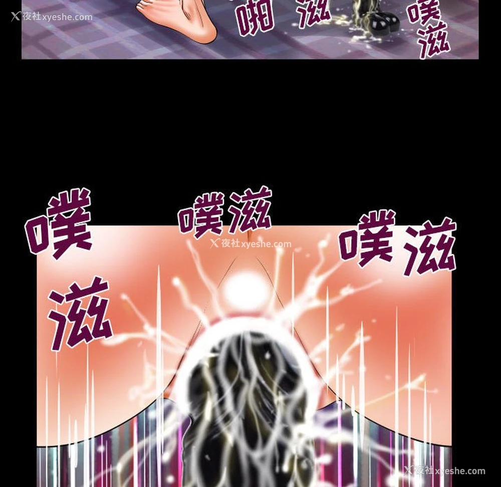 41P - 婶婶