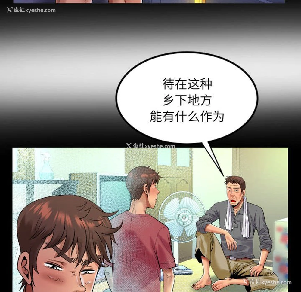 45P - 婶婶