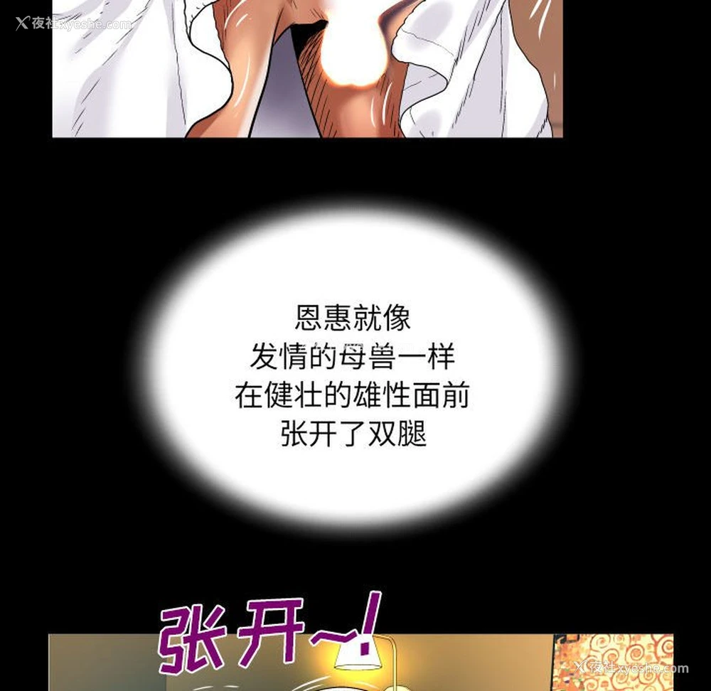 60P - 婶婶