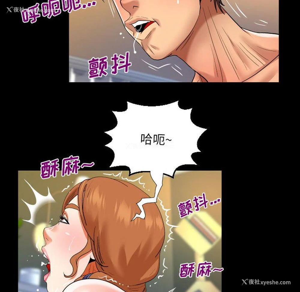 76P - 婶婶