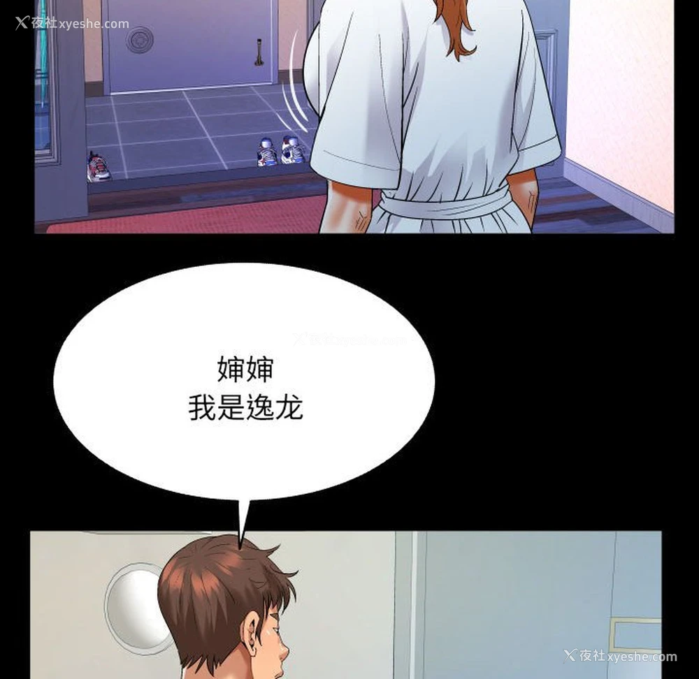 7P - 婶婶