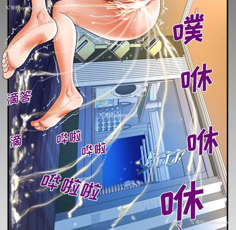 80P - 婶婶
