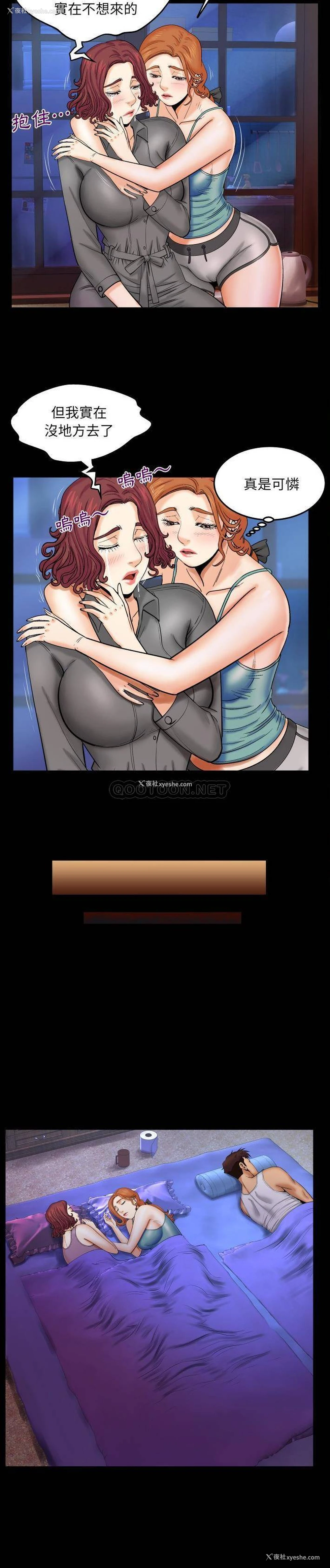 18P - 婶婶