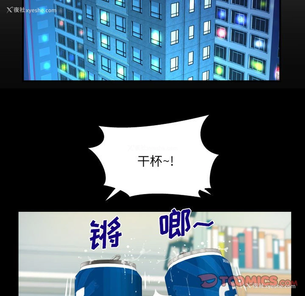 6P - 婶婶