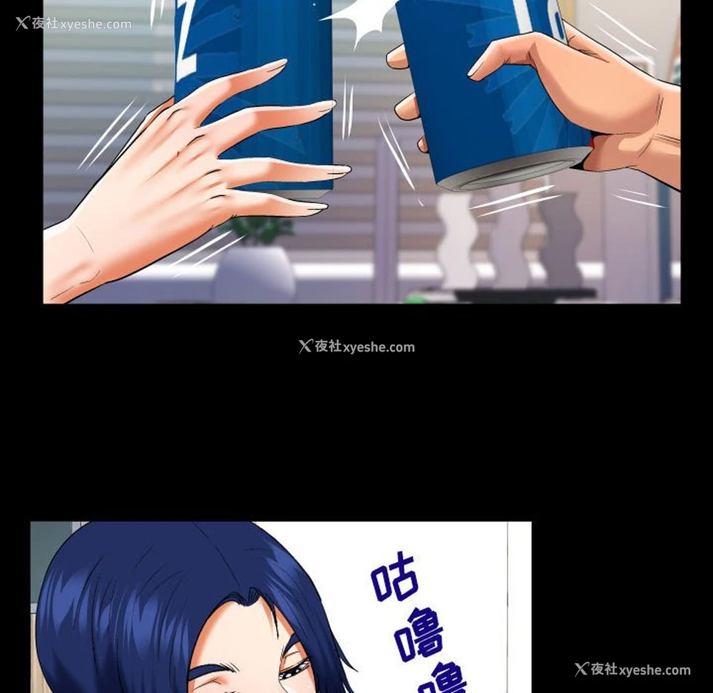 7P - 婶婶