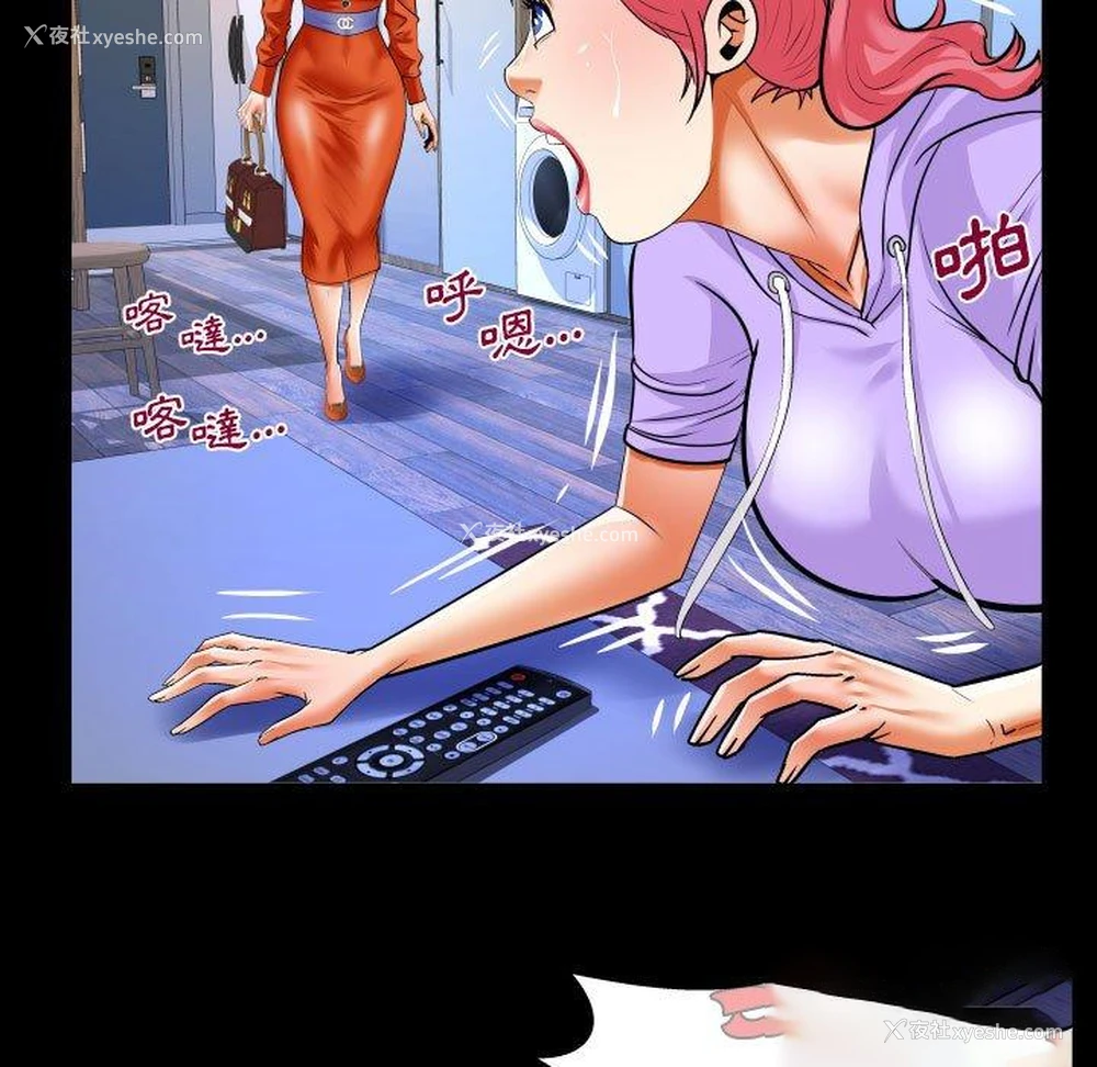 10P - 婶婶
