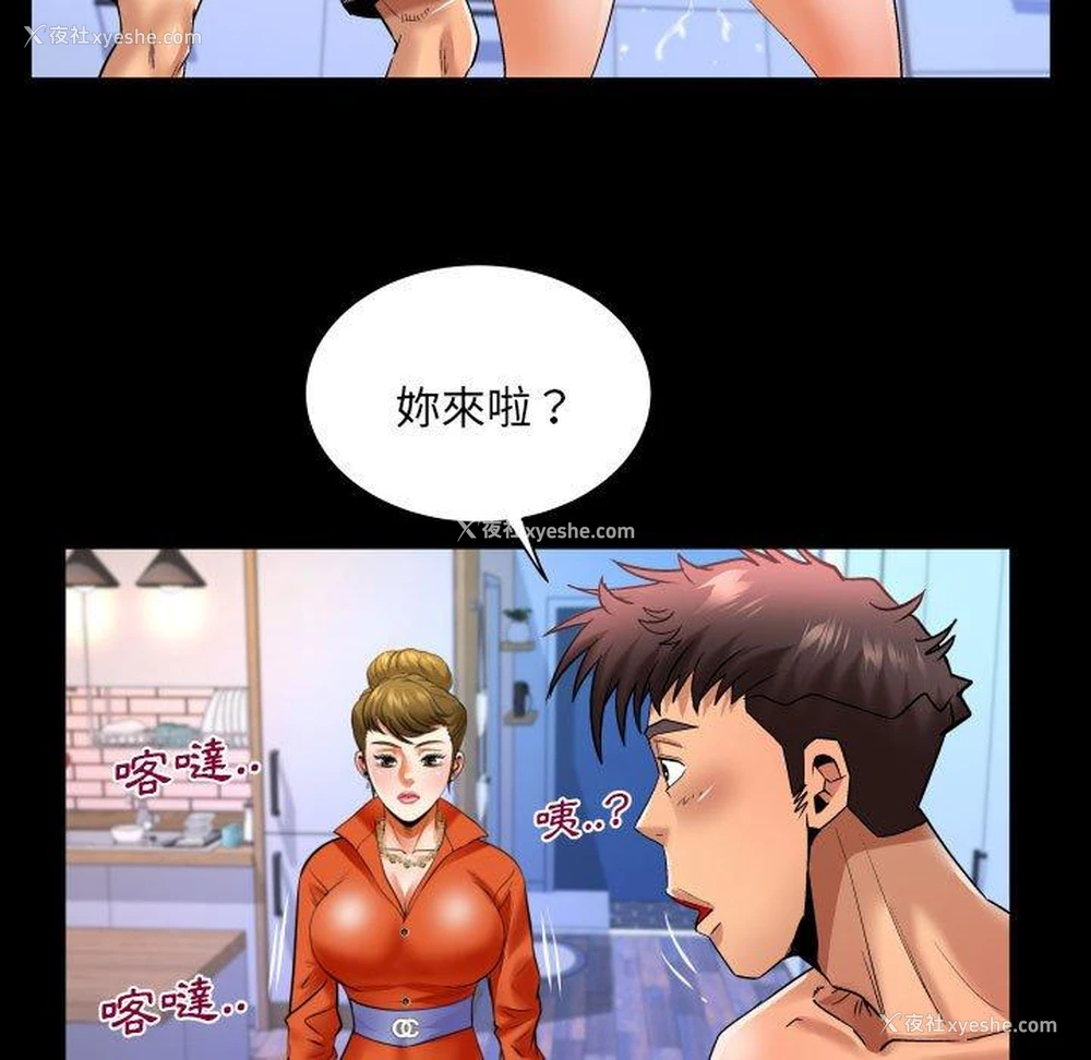 12P - 婶婶