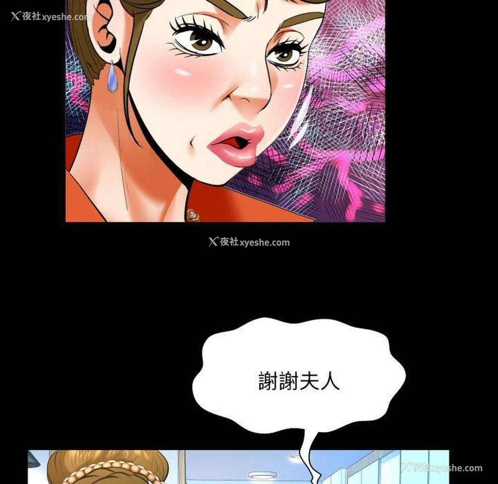 16P - 婶婶