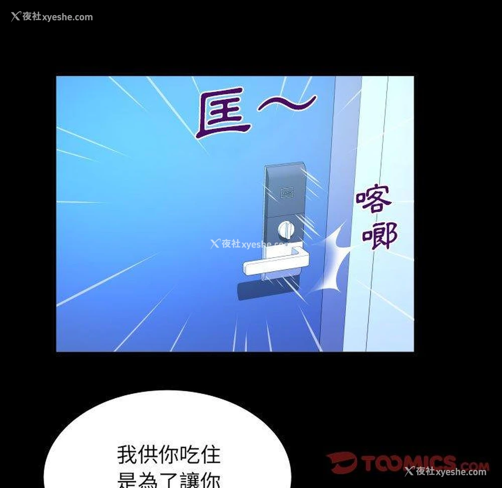 18P - 婶婶