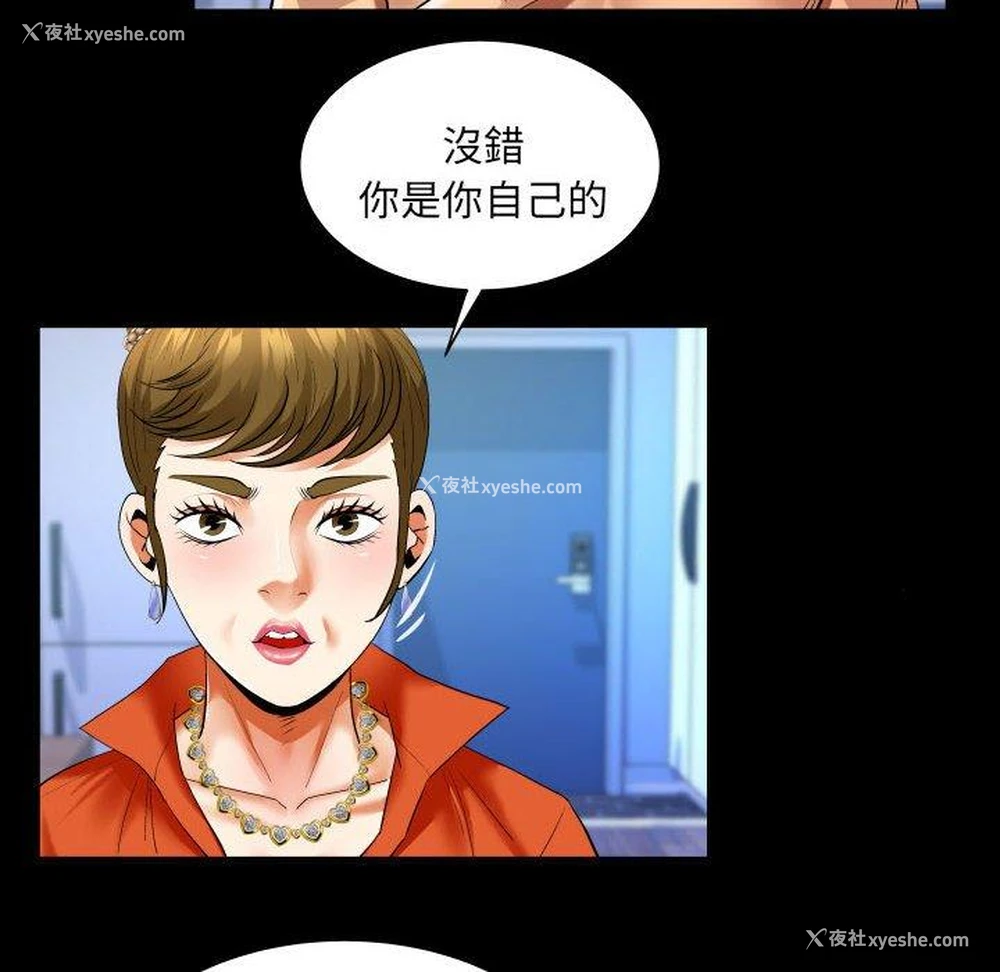 21P - 婶婶