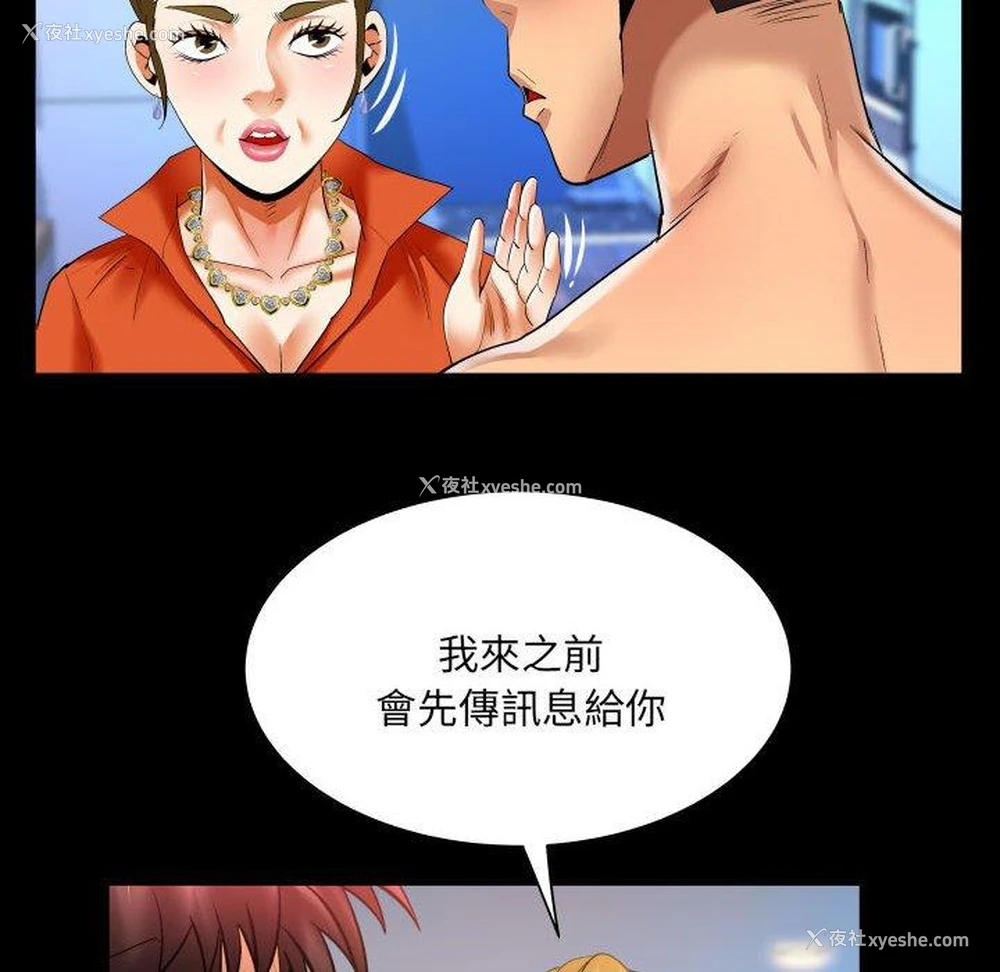 25P - 婶婶