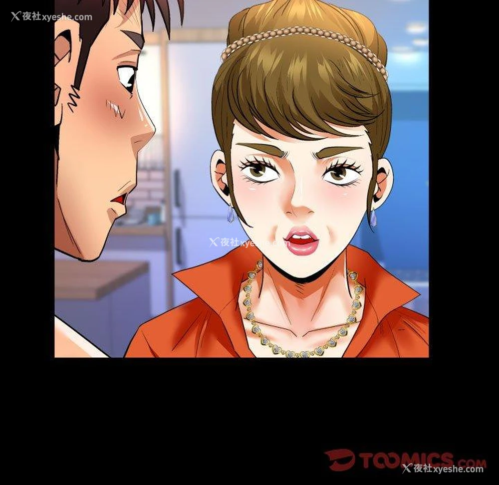 26P - 婶婶