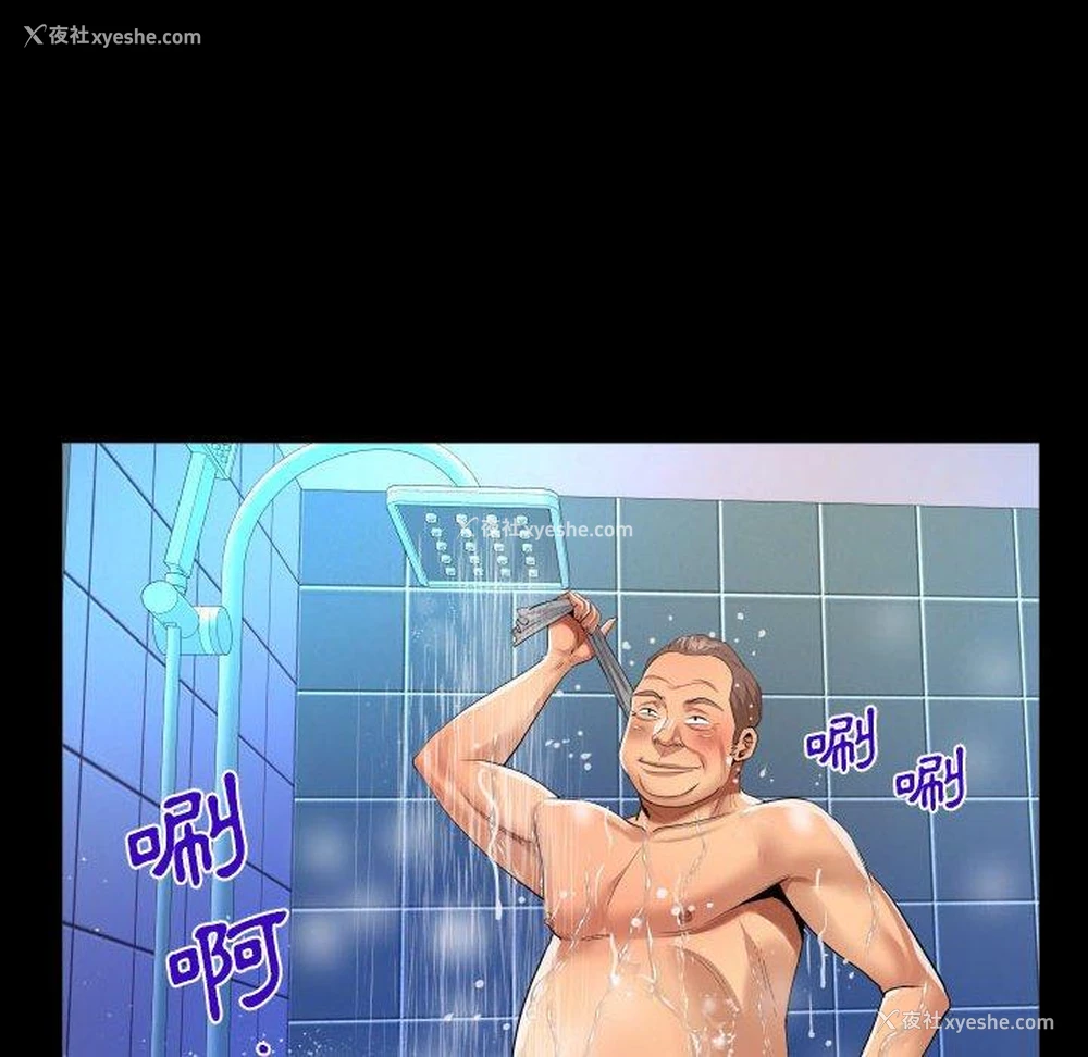 29P - 婶婶