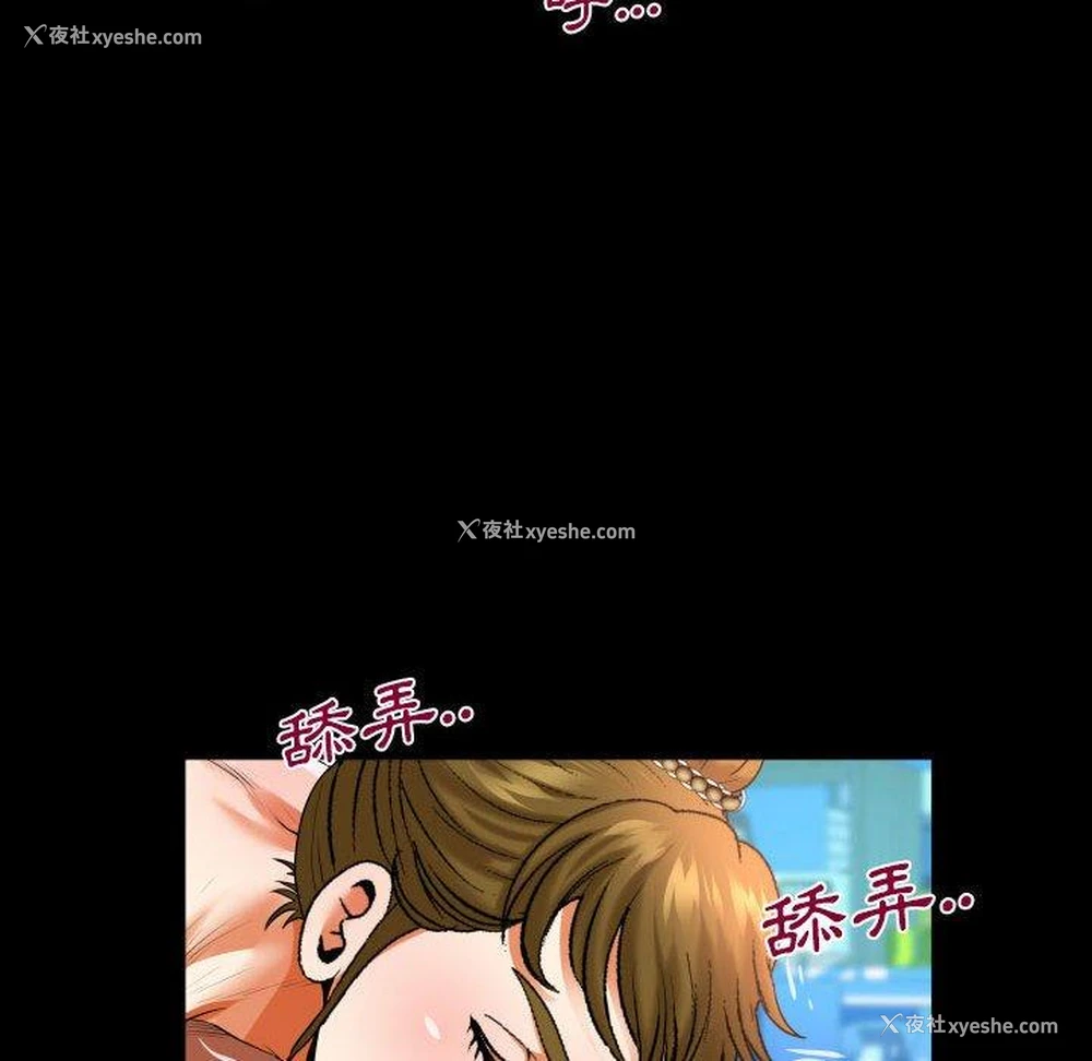 45P - 婶婶