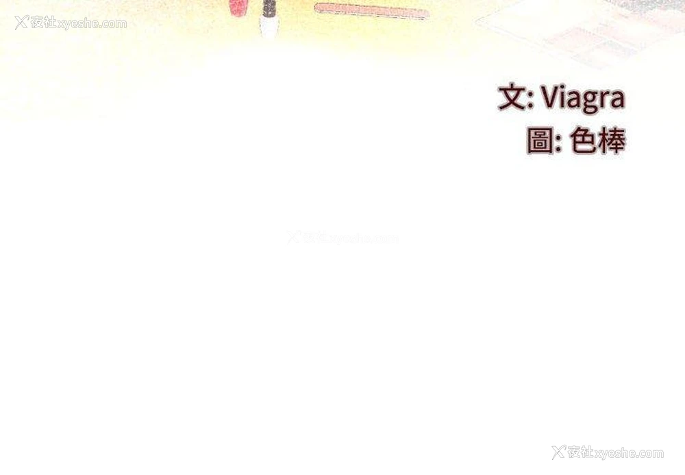 4P - 婶婶