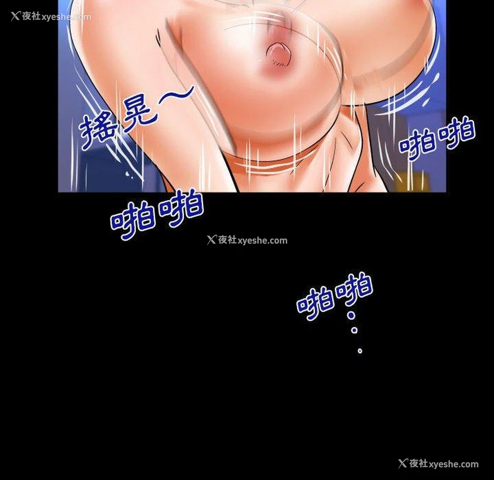 53P - 婶婶