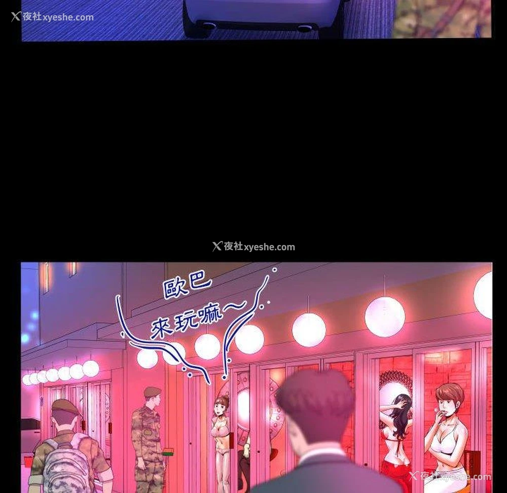 55P - 婶婶