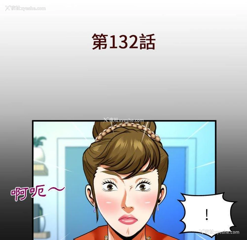 5P - 婶婶