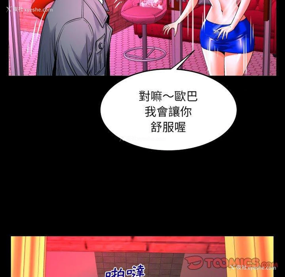 62P - 婶婶