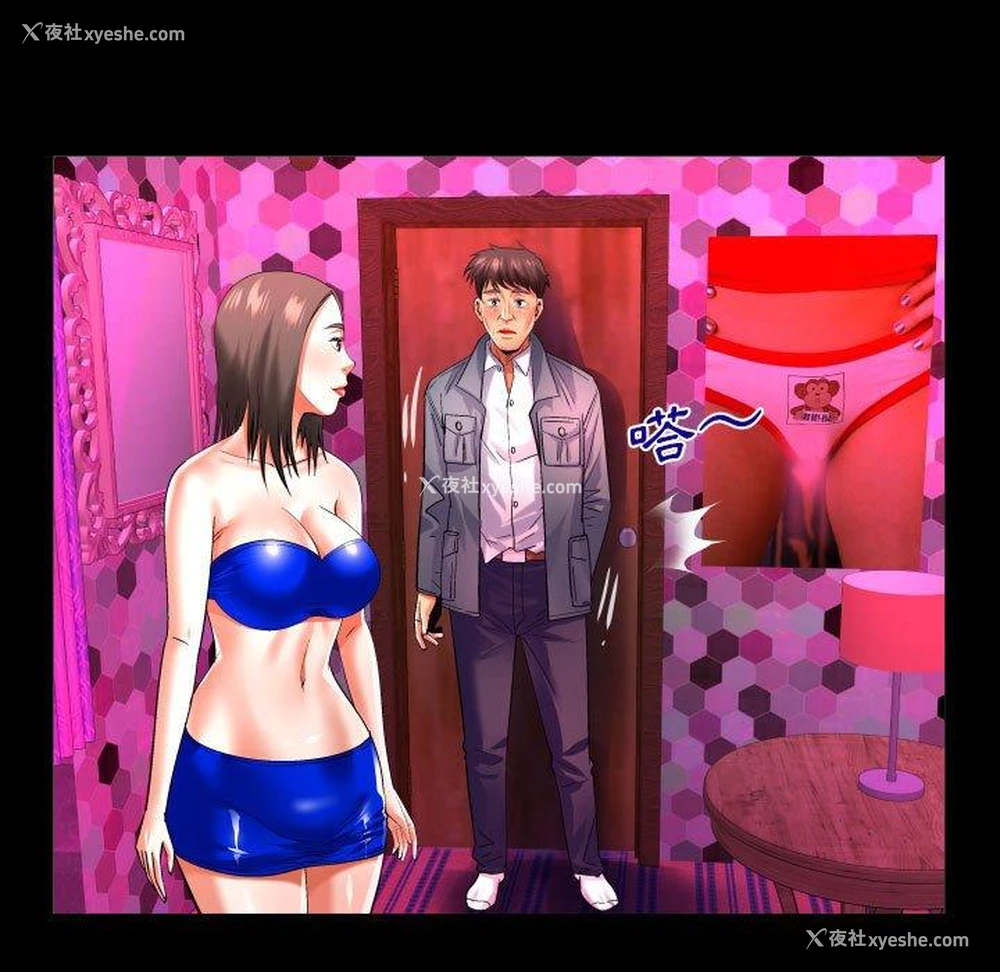 64P - 婶婶