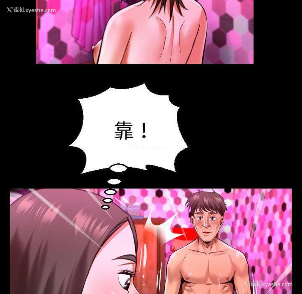 71P - 婶婶