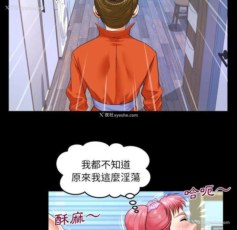 7P - 婶婶