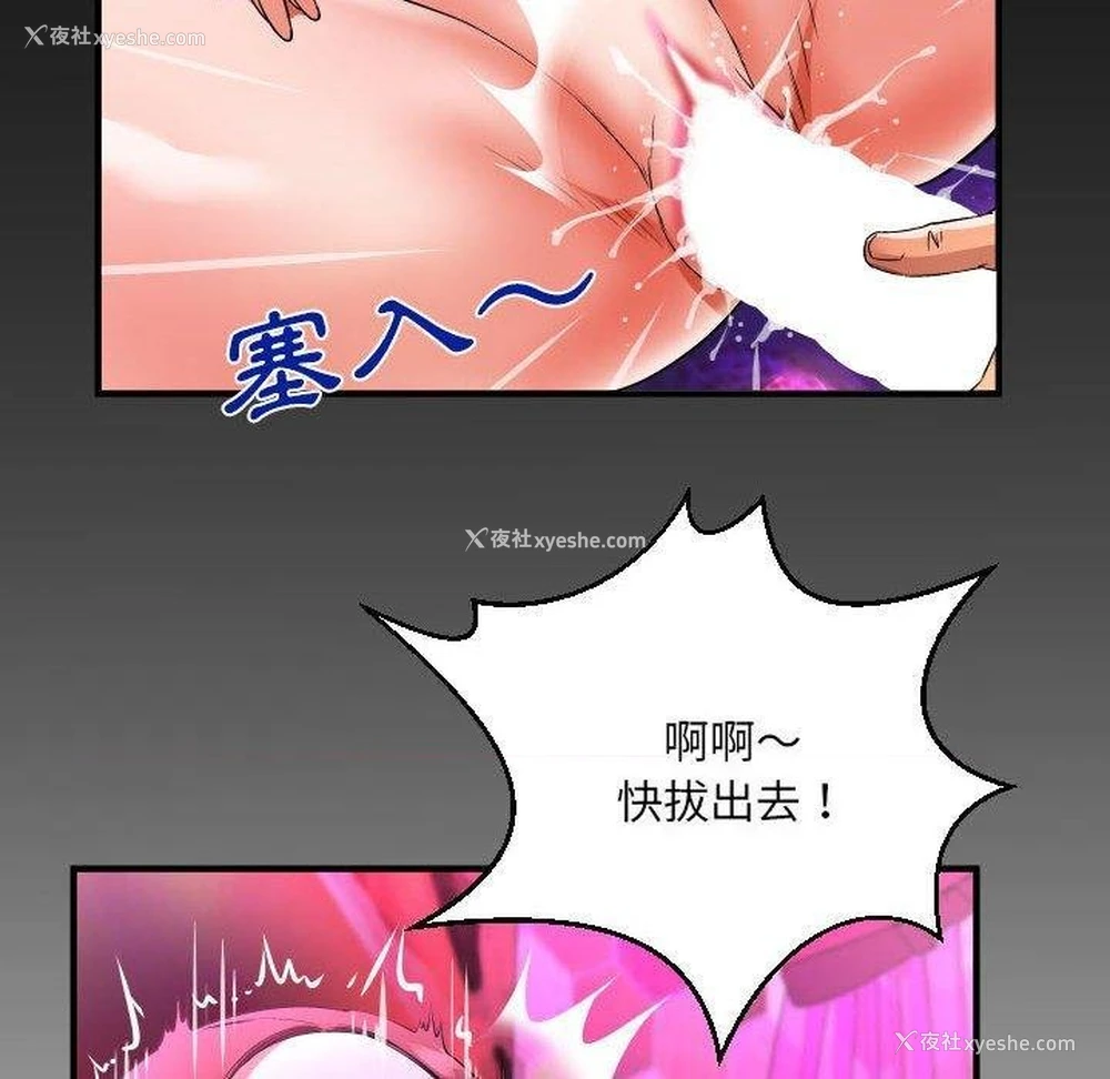 79P - 婶婶