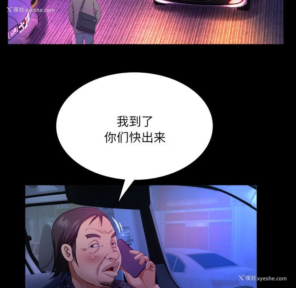 13P - 婶婶