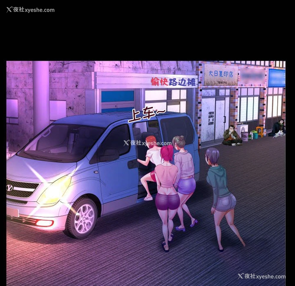 16P - 婶婶