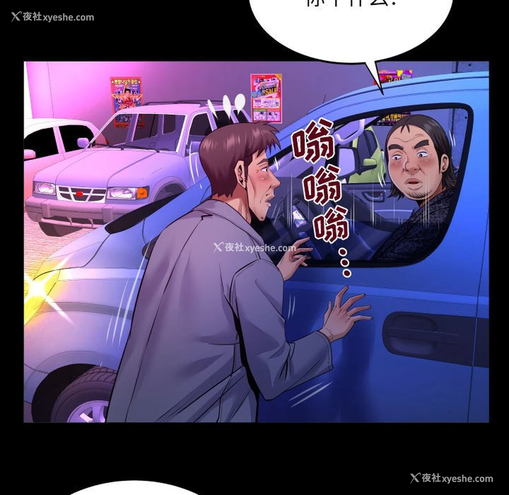 19P - 婶婶