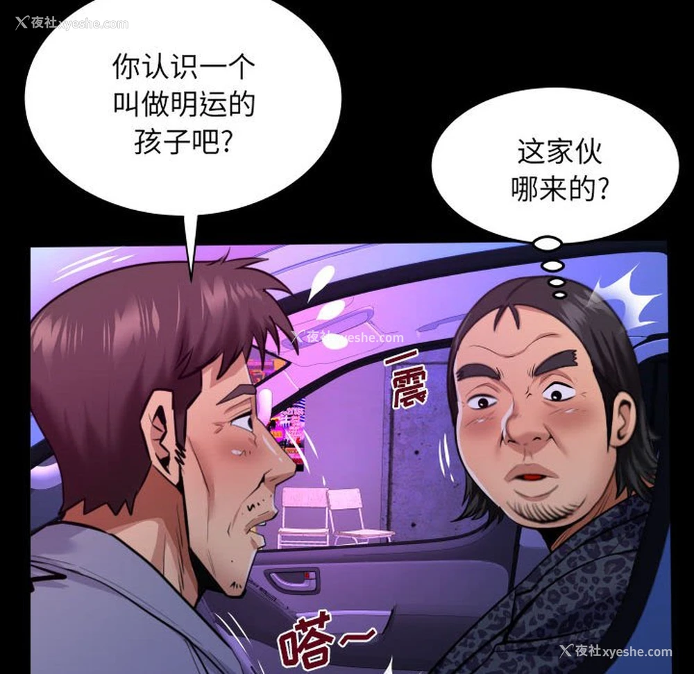 20P - 婶婶